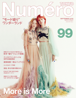 Numero TOKYO  September 2016  No 99