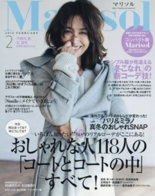 Marisol 　2016 FEBRUARY