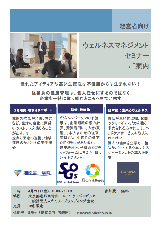 スクリーンショット 2017-04-11 13.20.02