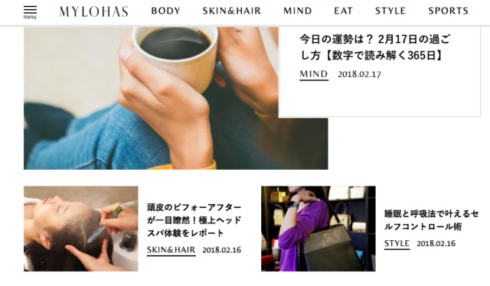 「MY LOHAS」にて掲載されました