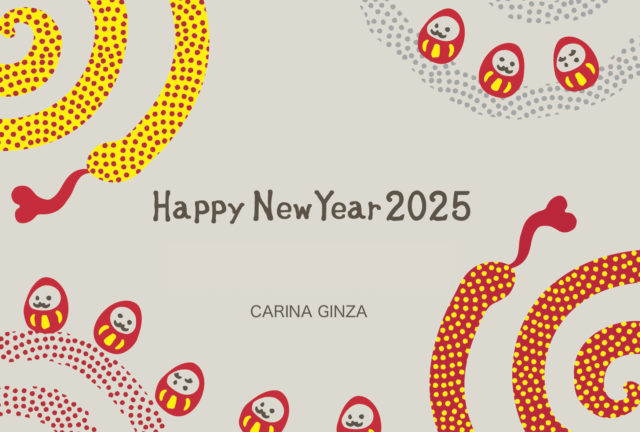 新年のご挨拶を申し上げます